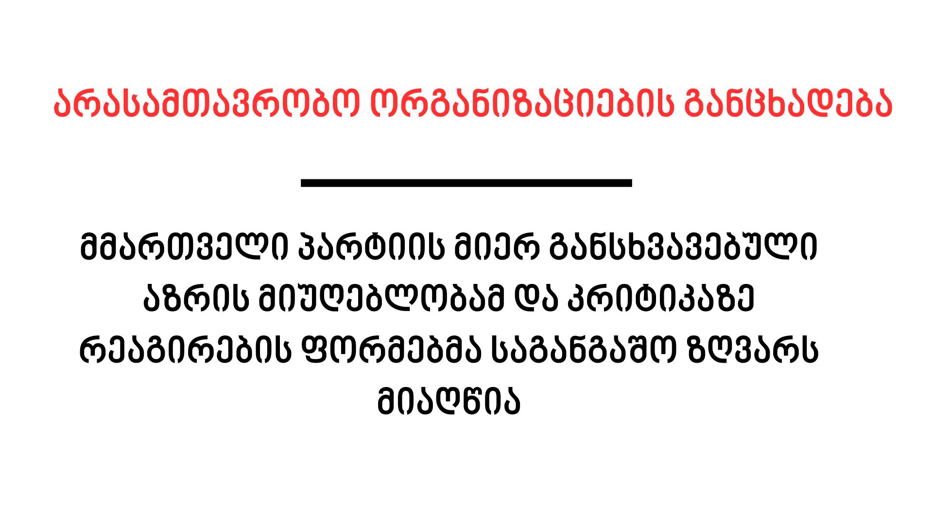 news img